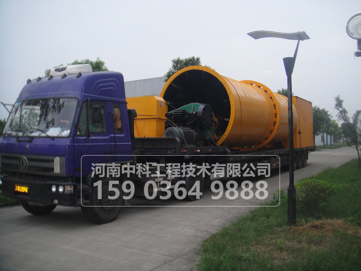 蒙煤烘干機