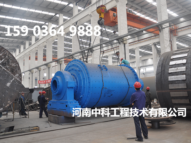 小型式球磨機