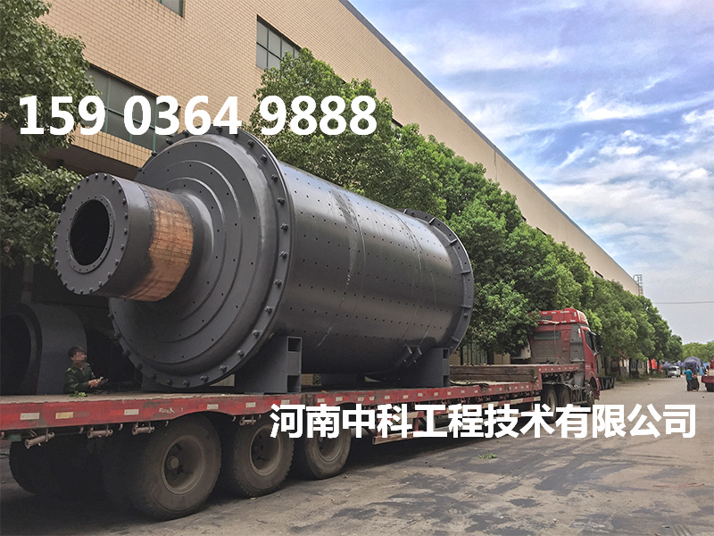 礦粉球磨機