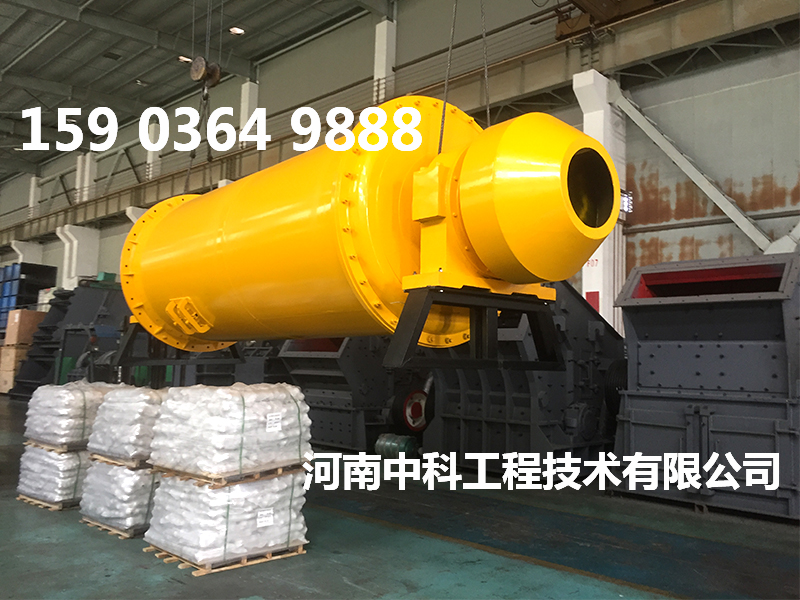 礦山機(jī)械球磨機(jī)